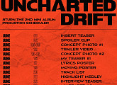 '26일 컴백' 에잇턴, 미니 2집 'UNCHARTED DRIFT' 스케줄러 공개