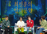 '더 시즌즈-최정훈의 밤의 공원' 멜로망스, 신곡 '찬란한 하루' 무대 방송 최초 공개