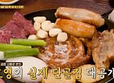 이은지, '고기서 만나' 소고기 안심 식당ㆍ곱창구이 맛집 찾는다