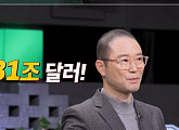 유신익 박사가 전하는 암울한 한국 경제 전망 속 슬기로운 대처 방안(이슈 PICK 쌤과 함께)