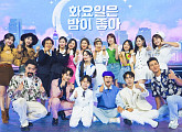 송가인, 조카 조은서와 '화요일은 밤이 좋아(화밤)' 출격 예고
