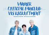 '피크타임' 우승팀 배너, 공식 팬클럽 VVS 1기 모집…23일까지 신청