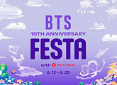 롯데시네마 월드타워 새 단장…방탄소년단 데뷔 10주년 ‘2023 BTS FESTA’ 개최