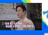 '파국이다' 김병철→'90년대 김나박이' 김성면ㆍ나들ㆍ박승화ㆍ이정봉, 다음주 '유퀴즈' 출연 예고