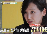 김지윤 박사, 식객 허영만과 백반기행…이태원 퀴논길 푸틴ㆍ간장게장ㆍ만두 맛본다
