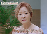 나한일 나이 1살 차 유혜영, 세 번째 결혼 어려움 토로…'금쪽 상담소’ 사상 최초 A/S 상담