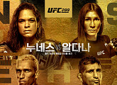 'UFC' 챔피언 아만다 누네스vs이레네 알다나→찰스 올리베이라vs베닐 다리우쉬 경기 일정 중계 티빙