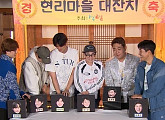 옛날과자 논란 조명 '1박 2일 시즌4', 출연진 인기투표 진행…저녁 진수성찬 주인공은?