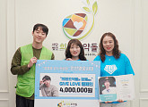 임영웅 팬클럽 '안산영웅시대', 자립청소년 위해 400만원 기부…선한 영향력 실천