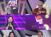 '쇼퀸' 정훈희→박선주까지 '찐 리액션' 이끌어낸 참가자 정체는?