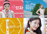 신예은, 일동후디스 ‘뷰빗’ CF 공개…사랑스러운 비주얼
