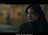 '김사부3' 후속 드라마 '악귀' 김태리 위기 죽음 예고…OTT 넷플릭스 NO→디즈니플러스
