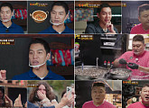 '형제라면' 먹방 손님 이민호 등장에 깜놀, 촬영지 일본 에노시마 섬 가게서 맛이대창라면 레시피 공개…재방송 OTT 웨이브