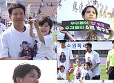 박주호 은퇴 경기 현장 찾은 나은ㆍ건후ㆍ진우 "사랑해요 박주호! 아빠 파이팅"(슈돌)