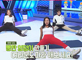 허리+골반 통증 잡아주는 혈점ㆍ엉덩이 근육 단련법 공개(나는 몸신이다 시즌2)