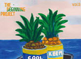 알비더블유(RBW), 신인 발굴 '더 비기닝 프로젝트' 다섯 번째 앨범…킴쿨 '편의점의 파인애플' 발매