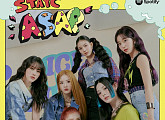 스테이씨, ‘ASAP’ 스포티파이 단일곡 1억 스트리밍 돌파…독보적 틴프레시 파워 입증