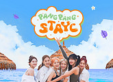 스테이씨, 첫 리얼리티 ‘팡팡 스테이씨’ 19일 첫 방송…대세 행보 ing