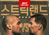 'UFC' 스트릭랜드 vs 마고메도프 경기 일정 중계…tvN SPORTSㆍ티빙(TVING)