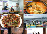 '배틀트립2' 표창원X권일용, 포항 모리국수ㆍ대구뽈불고기ㆍ대게ㆍ오징어물회 먹방 '환장의 콤비'