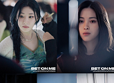 ITZY 'BET ON ME' 뮤직비디오, 유튜브 트렌딩 월드와이드 1위 '뜨거운 반응'