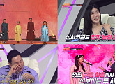 '쇼퀸' '얼씨구올퀸', 한복+판소리로 전하는 '담다디'…파격 리믹스 예고