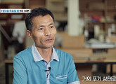 '특종세상', 천신남 '범죄와의 전쟁' 출연 27년차 배우 근황→밀양 운문산 지수스님