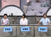 '진품명품' 방송시간 변경… 조항조ㆍ유혜리ㆍ조영구 나이 잊은 열정 청화백자ㆍ주간 소학생 감정