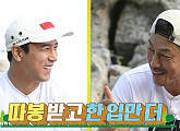 장민호ㆍ윤태영ㆍ김지석ㆍ양세형, ‘안싸우면 다행이야’ 무인도 섬 소라 맛에 홀릭