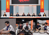 '셰프들의 치킨 전쟁-닭, 싸움', 유현수ㆍ명현지ㆍ이연복ㆍ여경옥ㆍ샘킴ㆍ이재훈ㆍ정호영ㆍ장호준 쉐프 제자 8인 출동