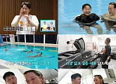 '살림남' 이천수, 물 공포증 극복 위해 수영 강습 "구조도 해보겠다"