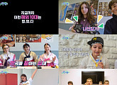 '방과 후 코리아: 수학여행2' 개성 만점 지원자들 '기대감 UP'