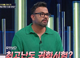 '강심장 리그' 럭키, 한국 귀화 시험 어려움 토로 "첫 번째 시험 보러 제주도까지 갔다"