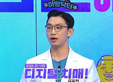 뇌건강 베리굿 요거트 레시피ㆍ네발걷기, 두뇌회춘 20초댄스 등 치매 예방의 모든 것(나는몸신이다시즌2)