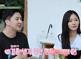 천둥ㆍ미미, 내년 결혼 계획 발표 "누나 산다라박도 좋아해"