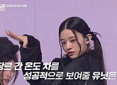 'R U NEXT(알유넥스트)', 하이브 연습생 이로하ㆍ영서ㆍ민주ㆍ원희ㆍ샤넬ㆍ정은, 박재범 만난다…투표 토스 앱ㆍOTT 다시보기 넷플릭스ㆍ웨이브