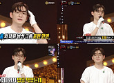 포맨 한빈, '복면가왕' 물들인 감미로운 음색 "많은 기대 받으며 노래해 행복"
