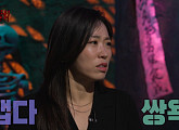 '심야괴담회' 운명ㆍ향 꺼진 날ㆍ하얀집 등 충격적인 괴담 소개(ft. 이미도)
