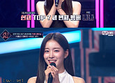 '퀸덤퍼즐' woo!ah!(우아!), 나나 톱7→우연 준결승 안착…파이널 진출 노린다