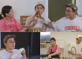 주상욱 와이프 차예련, '세컨 하우스2' 서산 집 요리 솜씨 대공개