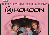 '개그 아이돌' 코쿤, 호주 애들레이드→영국 에든버러 진출…한 달 동안 '코쿤쇼' 공연