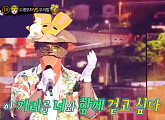 김성주 아들 김민국(민국이), '복면가왕' 오리발 정체…깜짝 등장 근황 공개