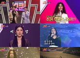 '쇼퀸' 채은선·임소연·김민지·박규연·마리앤에이·김하나·오보람 톱7…문세영·성은혜·최우선 탈락