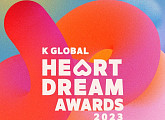 '2023 K 글로벌 하트 드림 어워즈' 라인업 NCT 태용·더보이즈·스트레이키즈→슬기·있지·윤하 등 글로벌 관심 집중