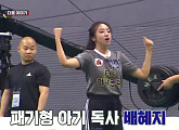 '골때녀' FC 아나콘다 배혜지ㆍ이나연 아나운서, FC 발라드림 최성용 감독과 SBS 컵 대회 맞대결…다음주 예고