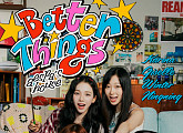 에스파, 시트콤 콘텐츠 ‘Better Things’ 론칭…“웰컴 투 에스파’s 하우스”