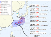 6호 태풍 카눈, 예상 이동 경로 日 오키나와…한국 영향 가능성 有