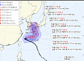 6호 태풍 카눈 예상경로 일본 큐슈 지나 9일 부산 도착 가능성