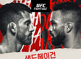 UFC 샌드헤이건 vs 폰트, 경기 일정 중계…티빙ㆍtvN SPORTS