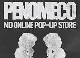 페노메코, 온라인 팝업 스토어 오픈…특별 행보 '눈길'